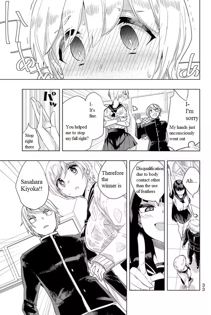 Houkago no Goumon Shoujo - Chapter 1 Page 30