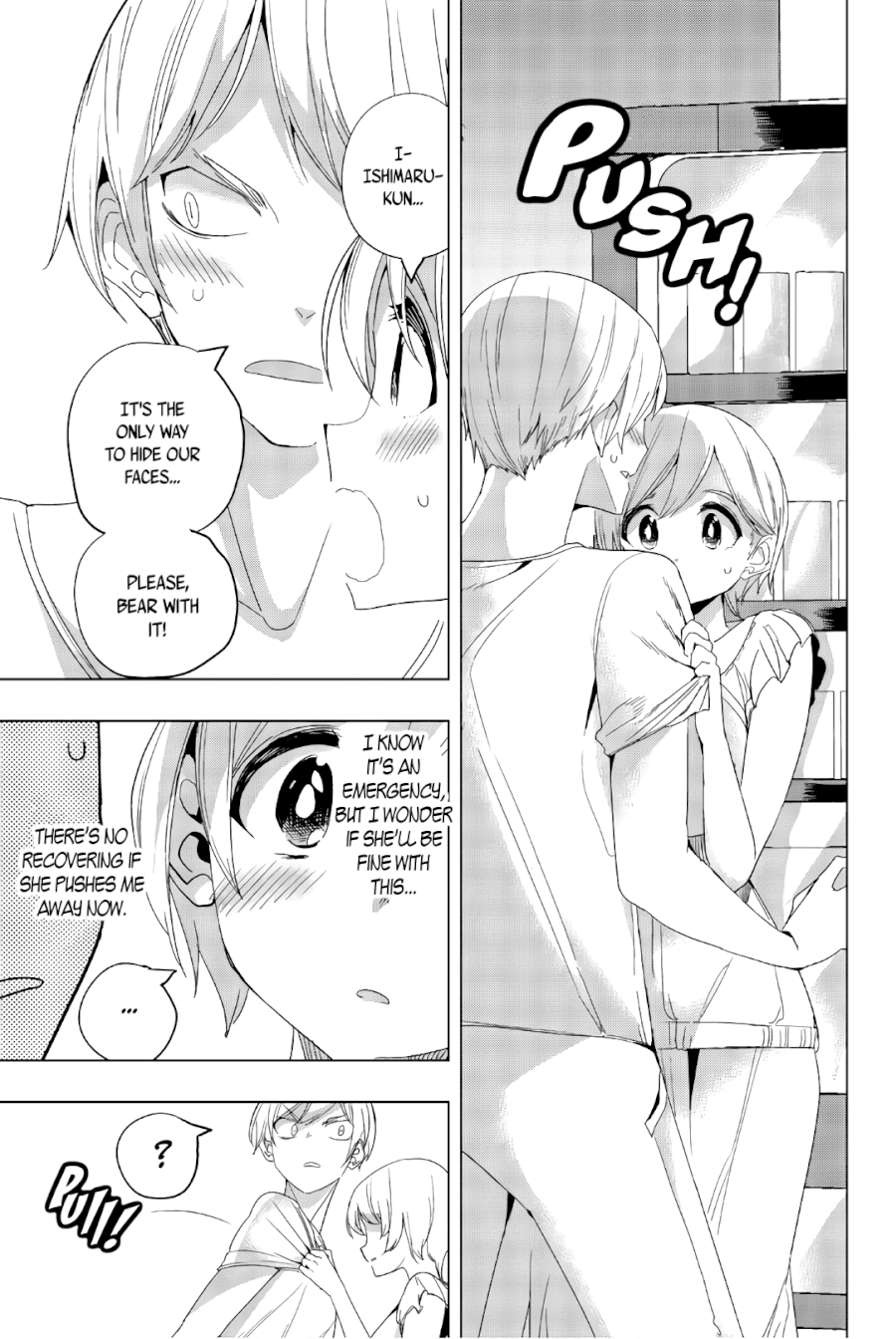 Houkago no Goumon Shoujo - Chapter 16 Page 13
