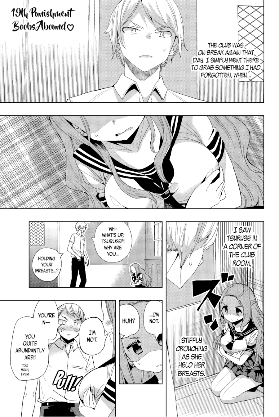 Houkago no Goumon Shoujo - Chapter 19 Page 1