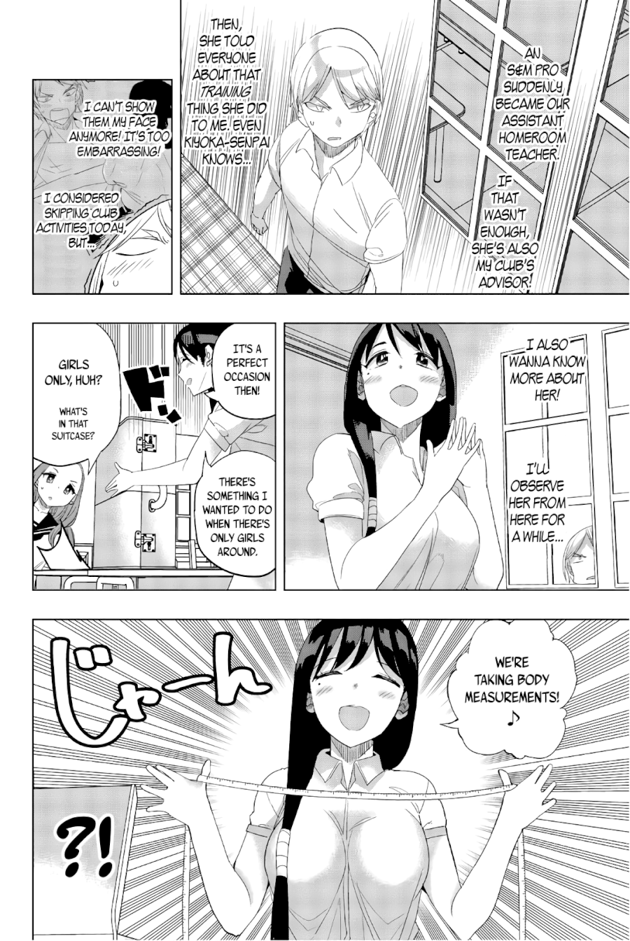 Houkago no Goumon Shoujo - Chapter 24 Page 2