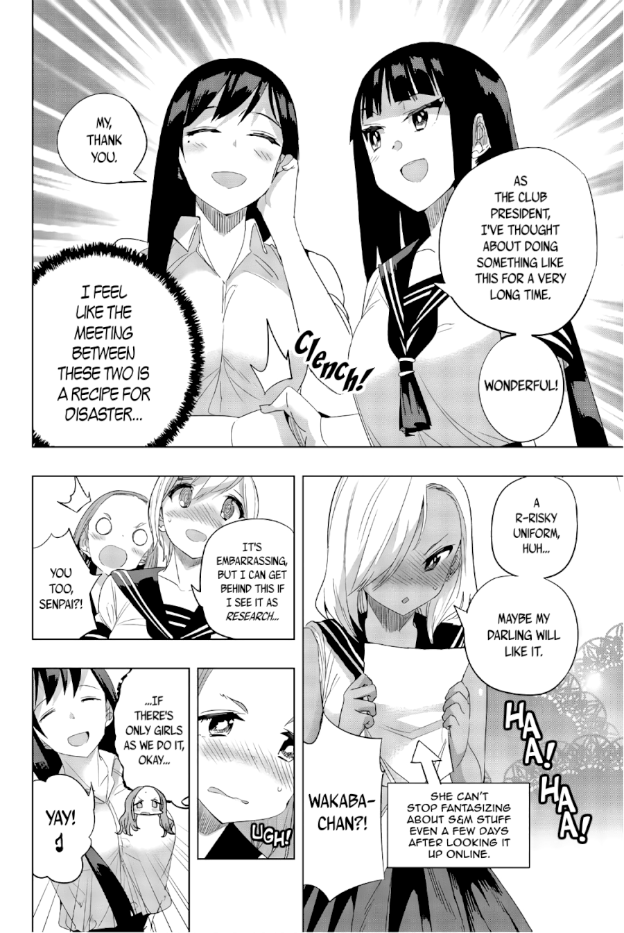 Houkago no Goumon Shoujo - Chapter 24 Page 4