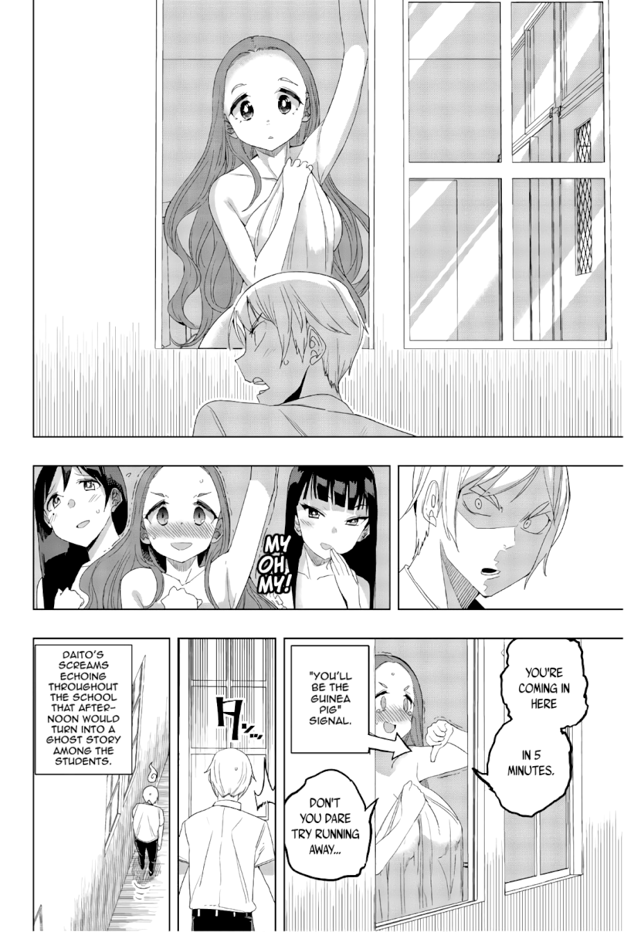 Houkago no Goumon Shoujo - Chapter 25 Page 14