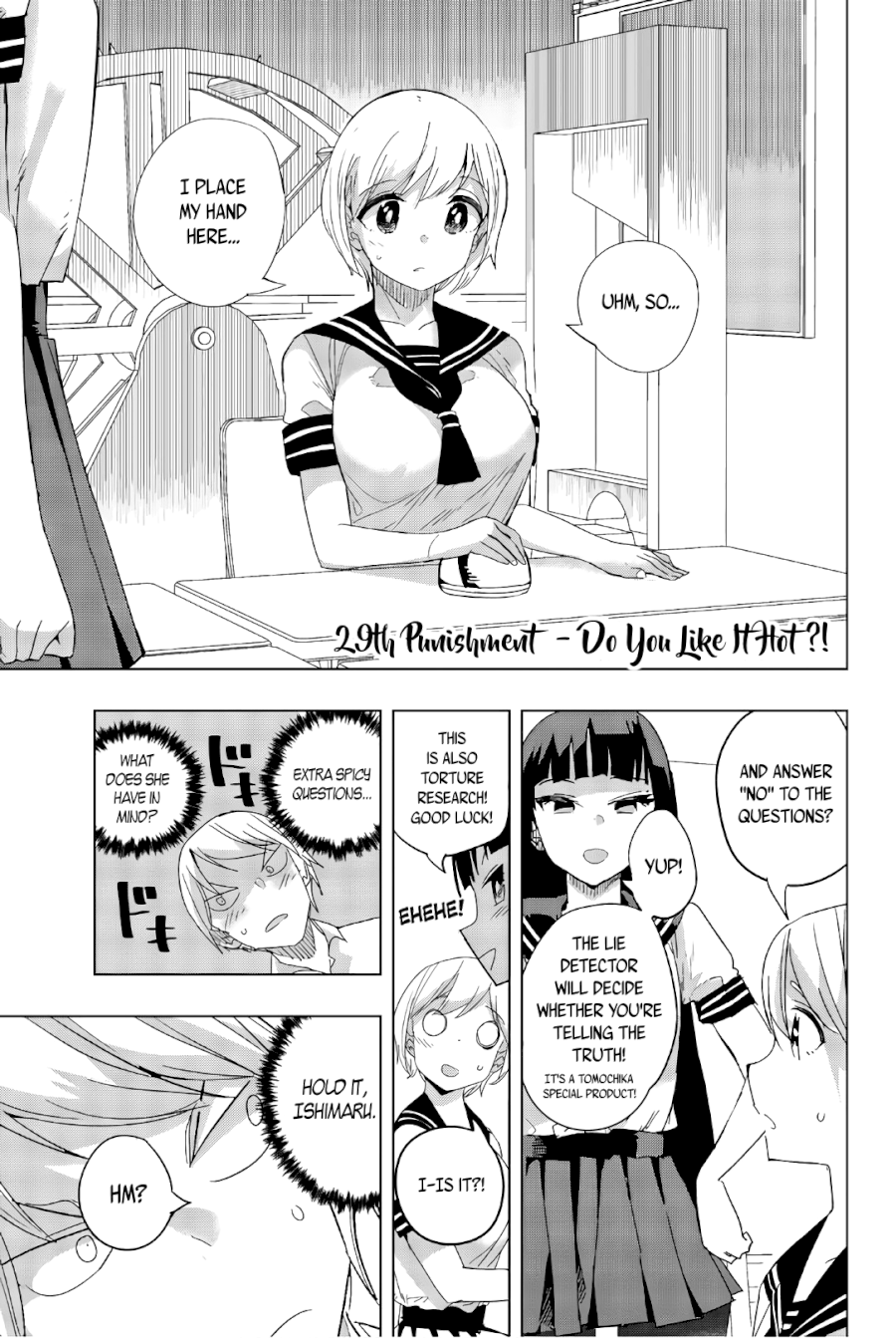 Houkago no Goumon Shoujo - Chapter 29 Page 1