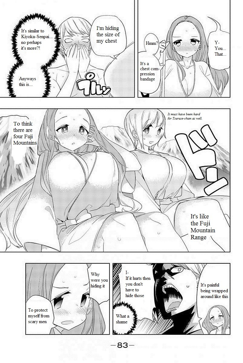 Houkago no Goumon Shoujo - Chapter 4 Page 11