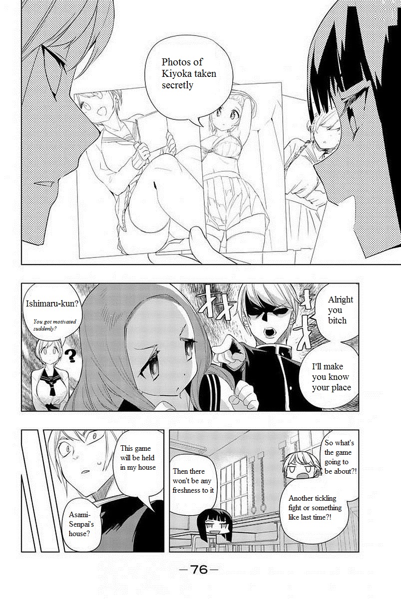 Houkago no Goumon Shoujo - Chapter 4 Page 4