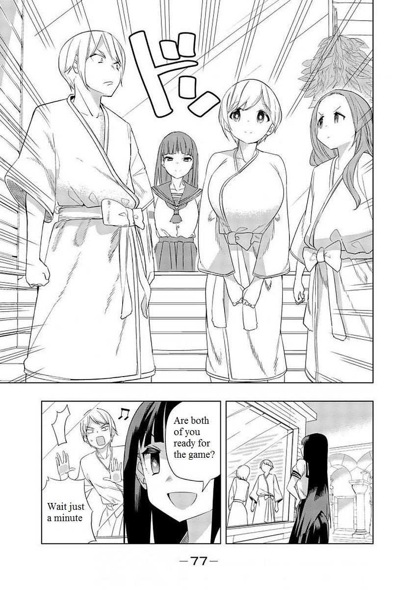 Houkago no Goumon Shoujo - Chapter 4 Page 5