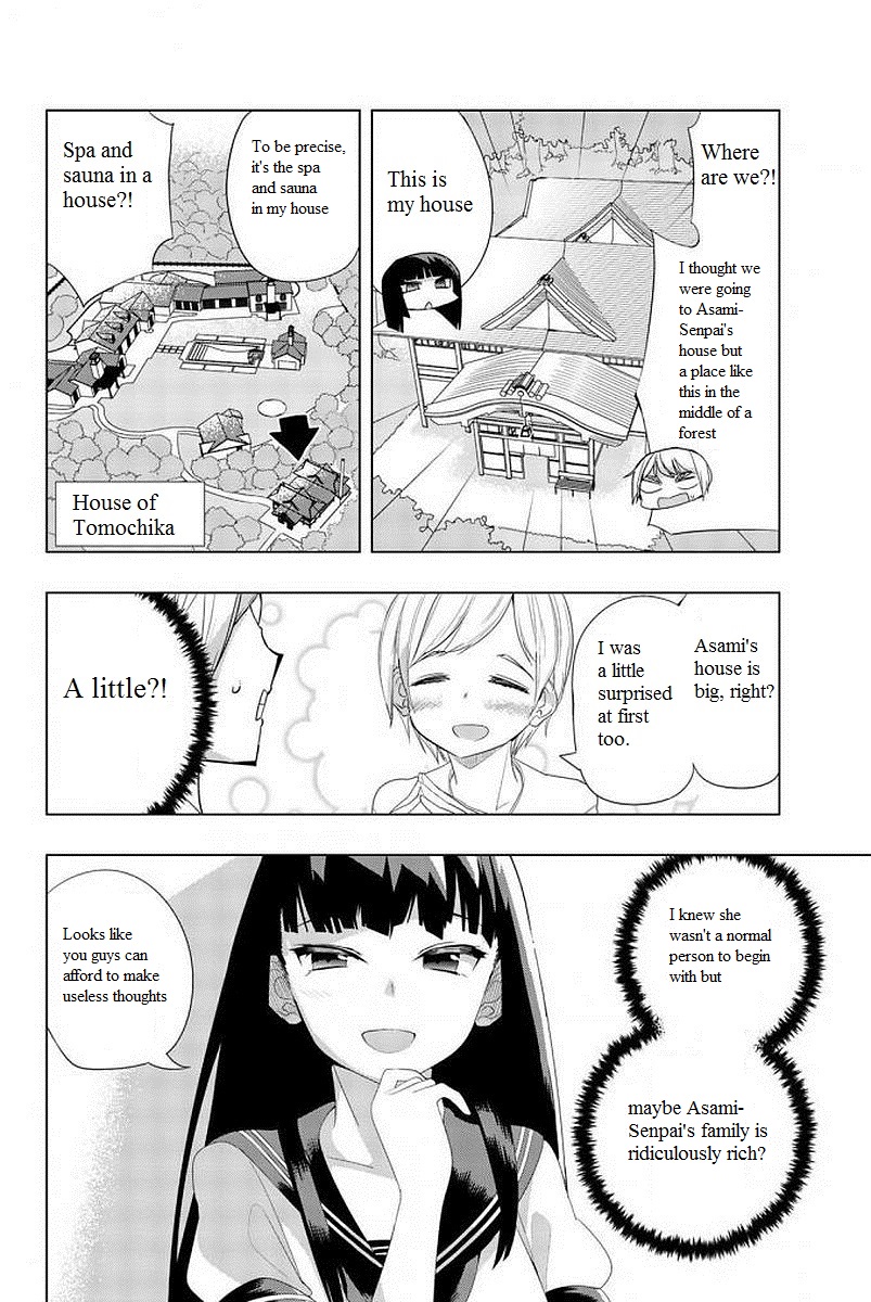 Houkago no Goumon Shoujo - Chapter 4 Page 6