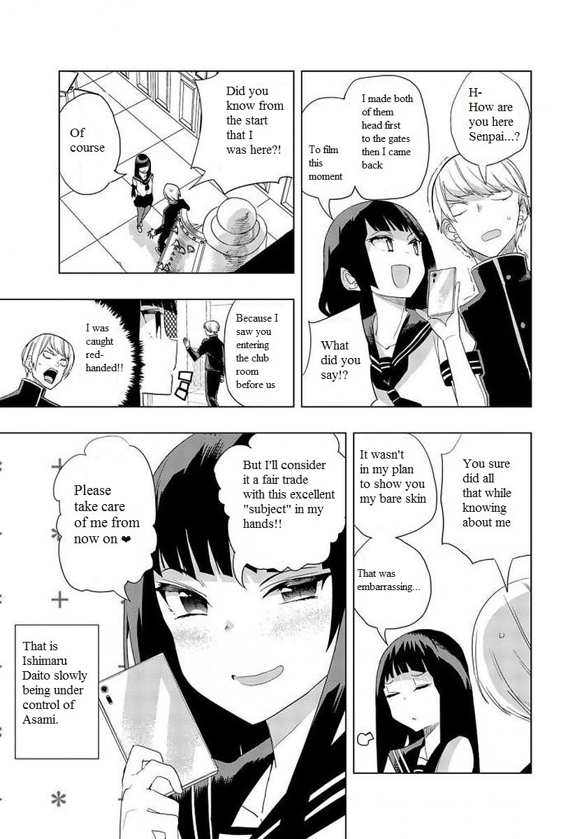 Houkago no Goumon Shoujo - Chapter 5 Page 11