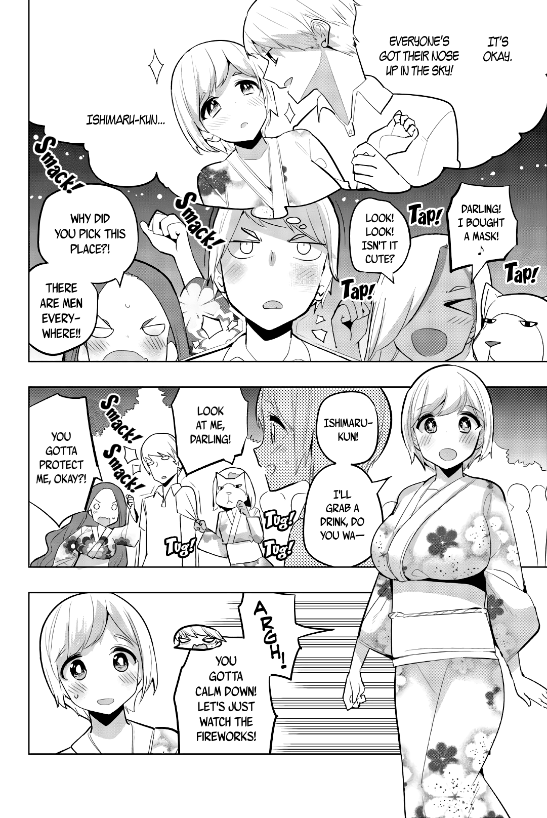 Houkago no Goumon Shoujo - Chapter 52 Page 2