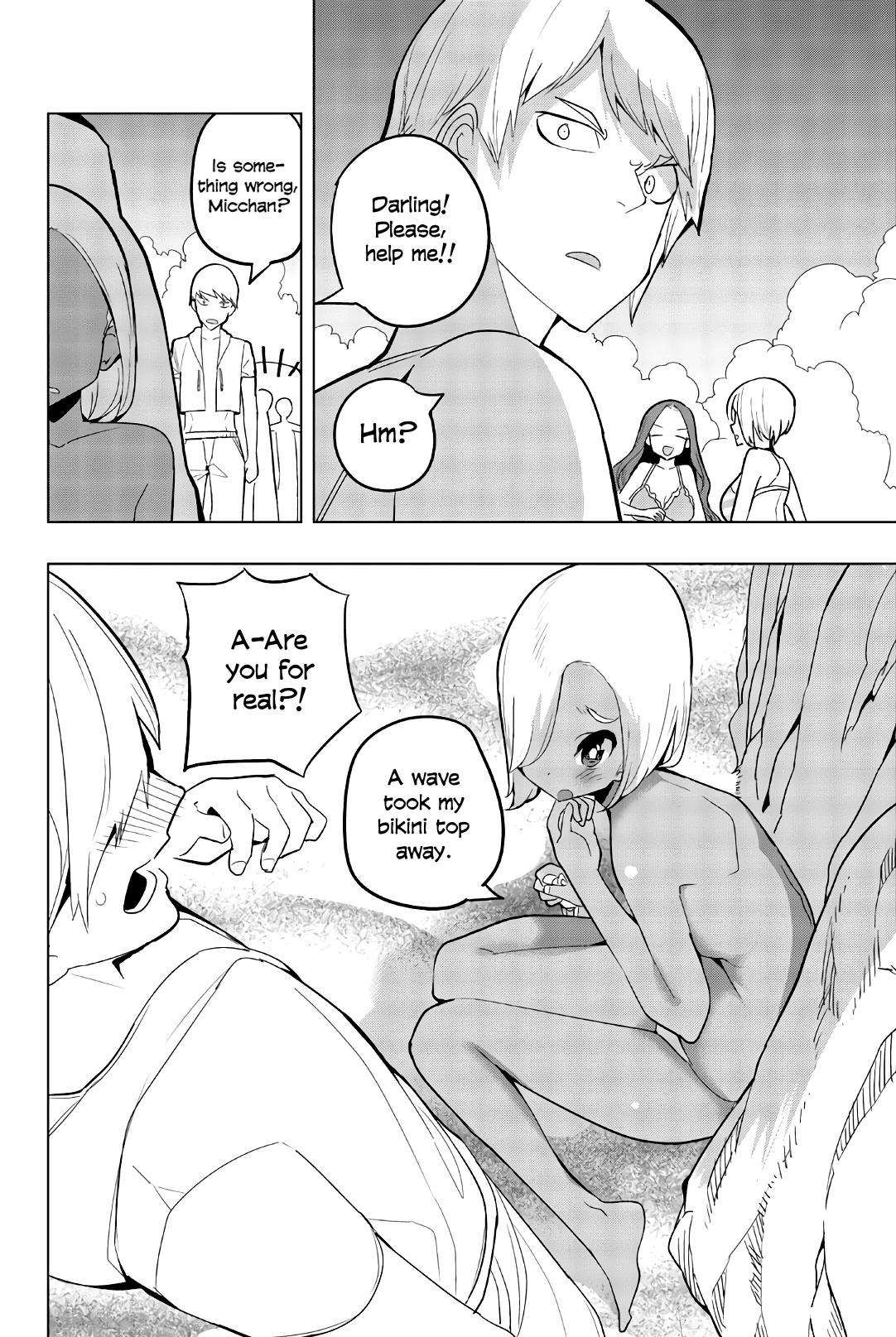 Houkago no Goumon Shoujo - Chapter 54 Page 4