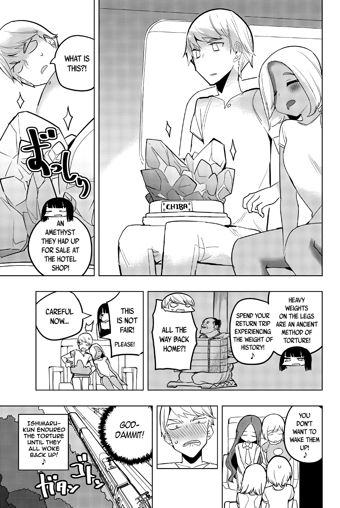 Houkago no Goumon Shoujo - Chapter 55 Page 11