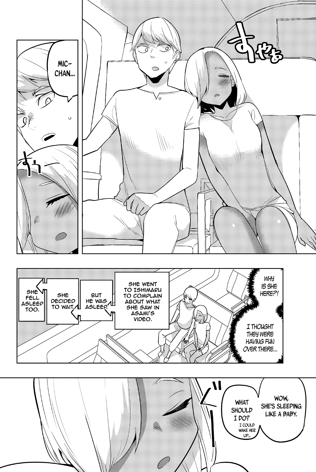 Houkago no Goumon Shoujo - Chapter 55 Page 2
