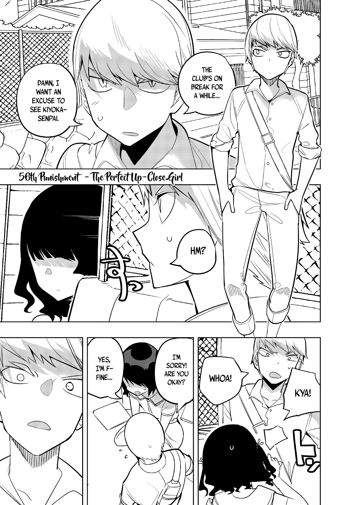 Houkago no Goumon Shoujo - Chapter 56 Page 1