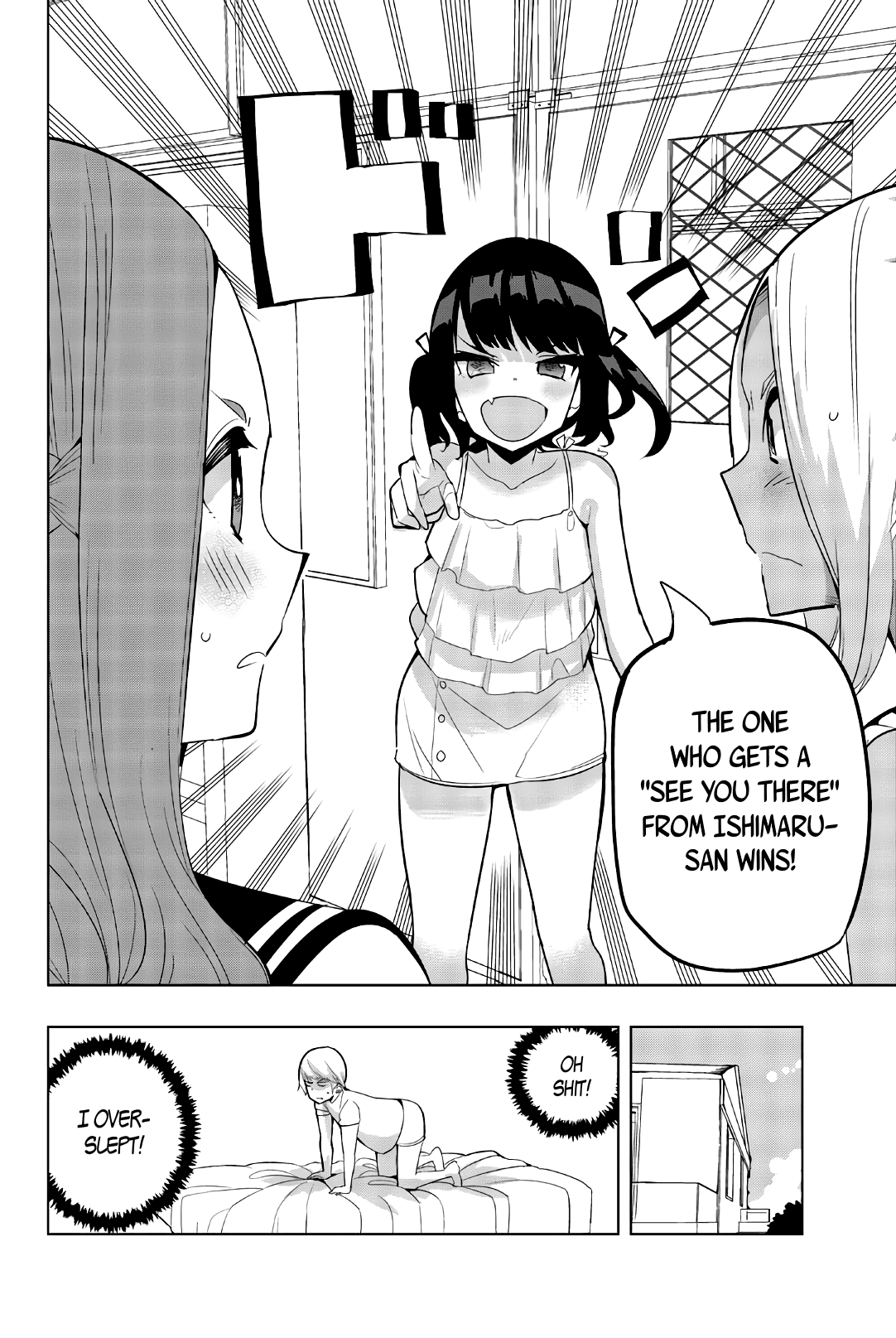 Houkago no Goumon Shoujo - Chapter 60 Page 10