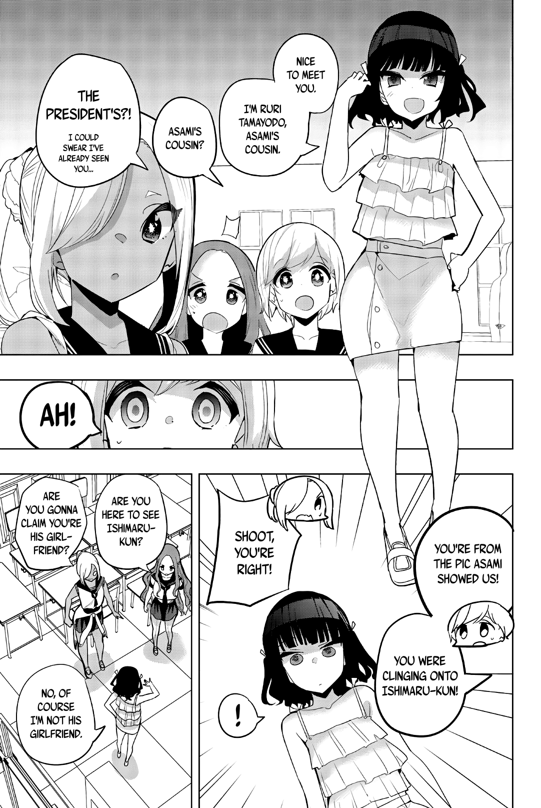 Houkago no Goumon Shoujo - Chapter 60 Page 3
