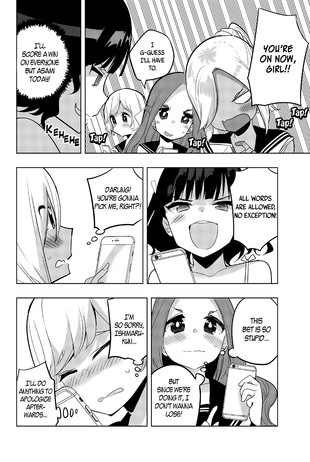 Houkago no Goumon Shoujo - Chapter 61 Page 2