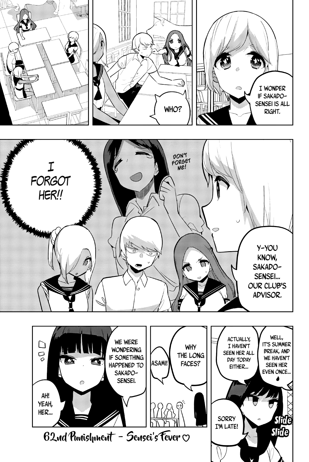 Houkago no Goumon Shoujo - Chapter 62 Page 1