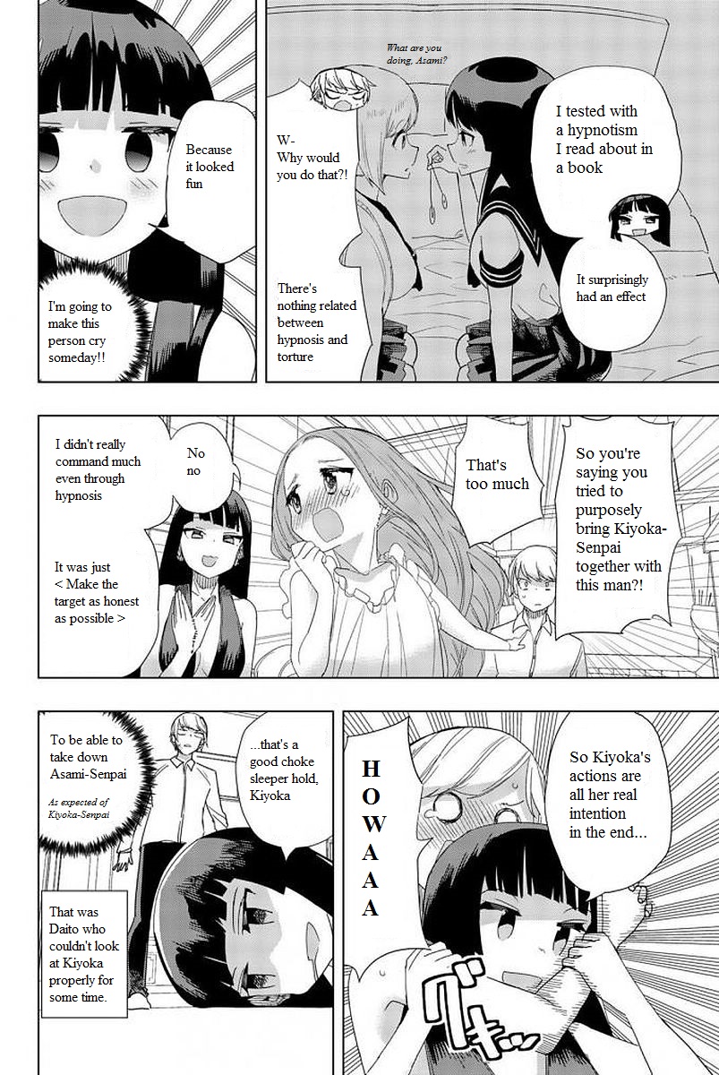 Houkago no Goumon Shoujo - Chapter 7 Page 10