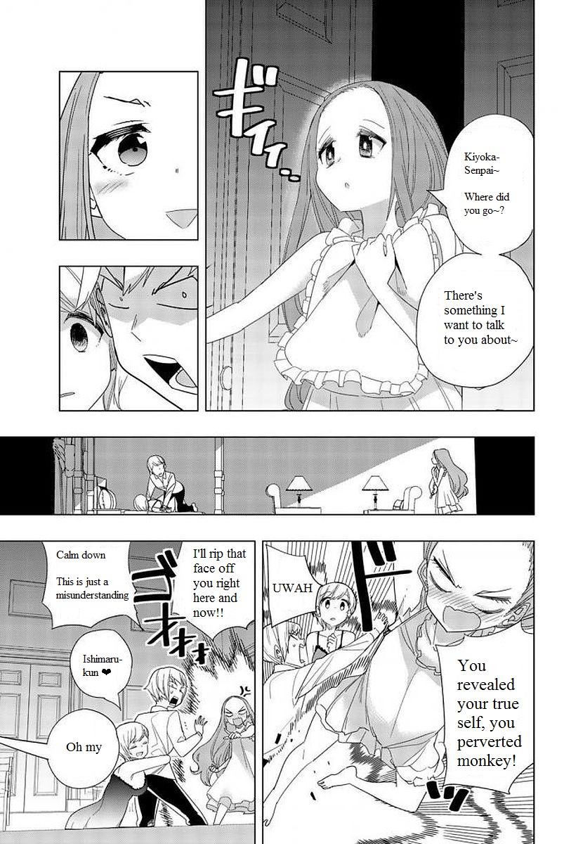Houkago no Goumon Shoujo - Chapter 7 Page 7