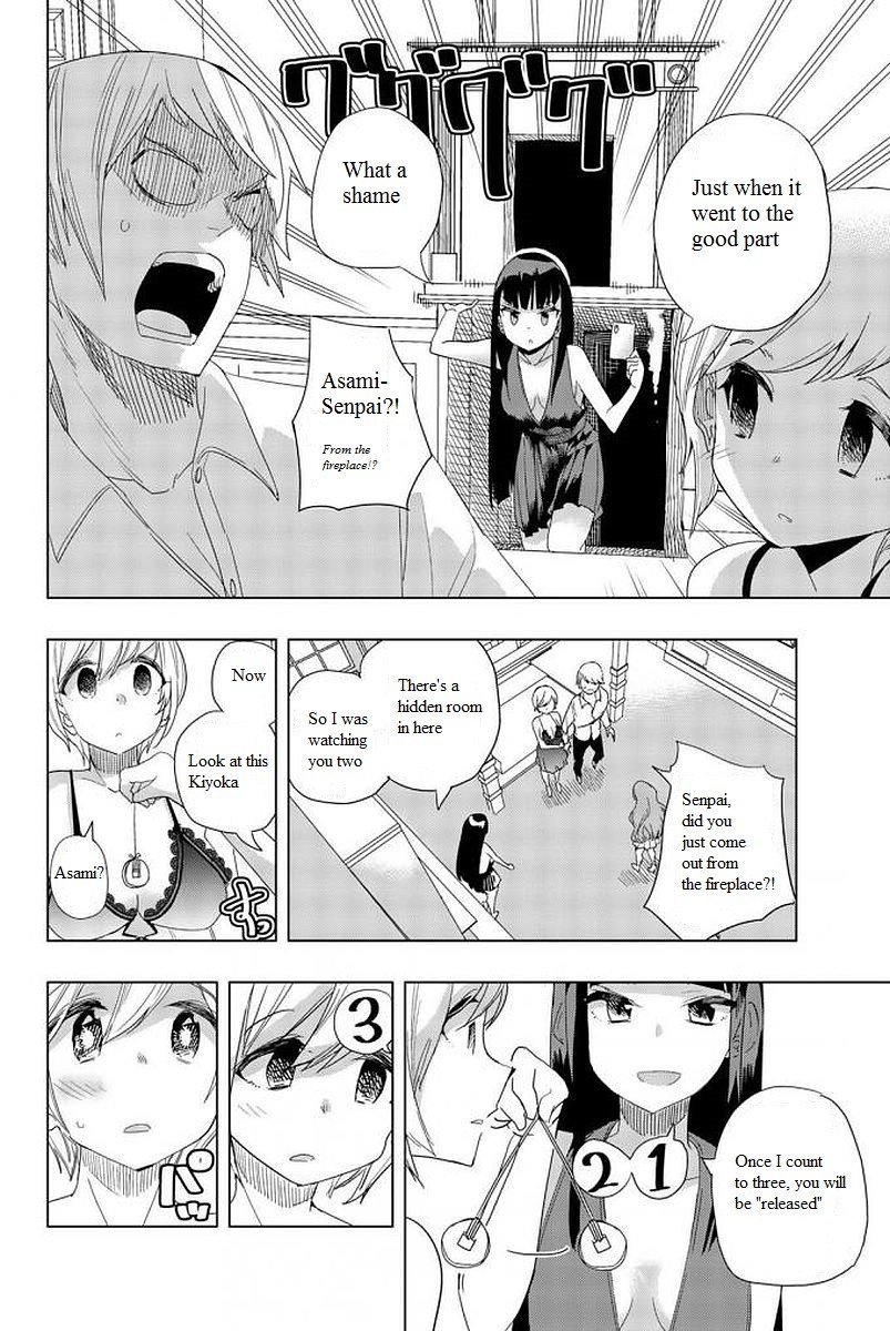 Houkago no Goumon Shoujo - Chapter 7 Page 8