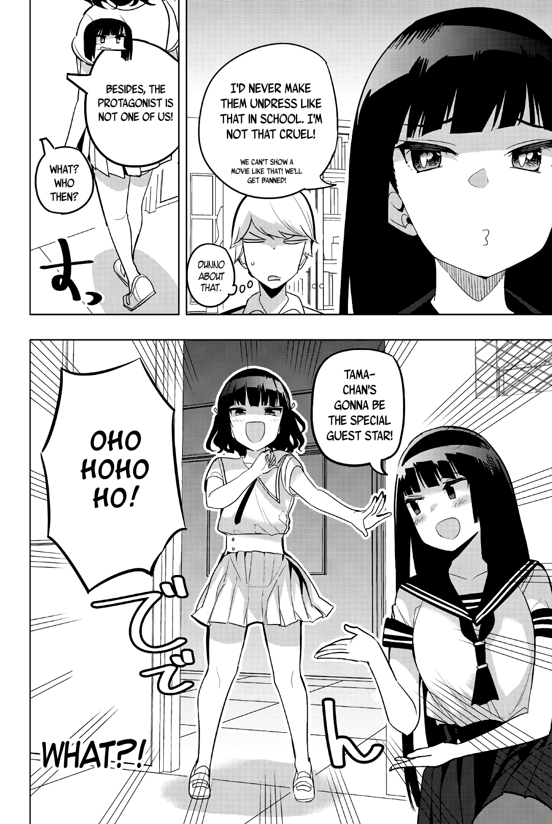 Houkago no Goumon Shoujo - Chapter 74 Page 8