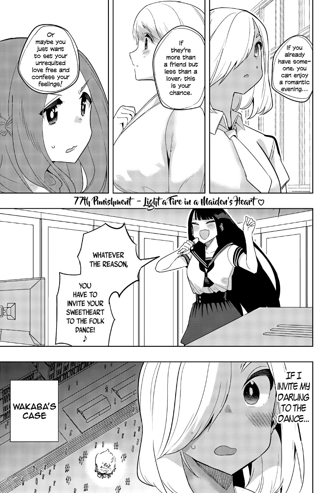 Houkago no Goumon Shoujo - Chapter 77 Page 1