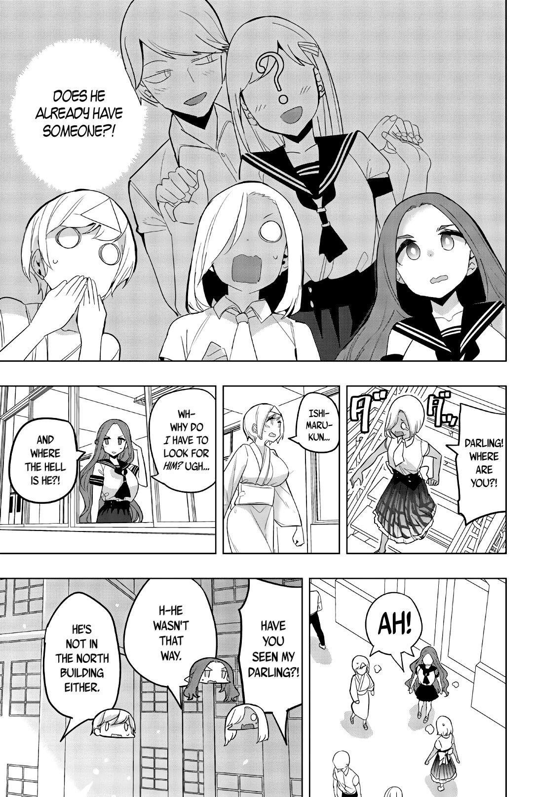 Houkago no Goumon Shoujo - Chapter 77 Page 7