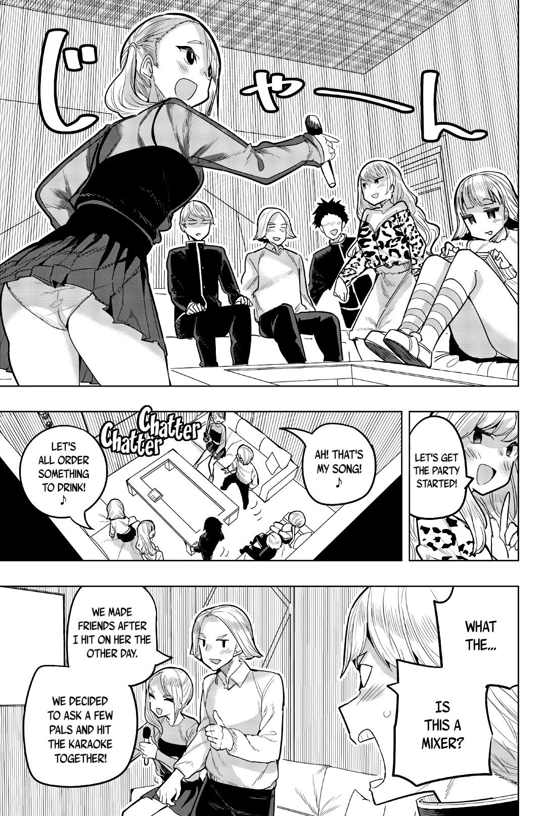 Houkago no Goumon Shoujo - Chapter 86 Page 5