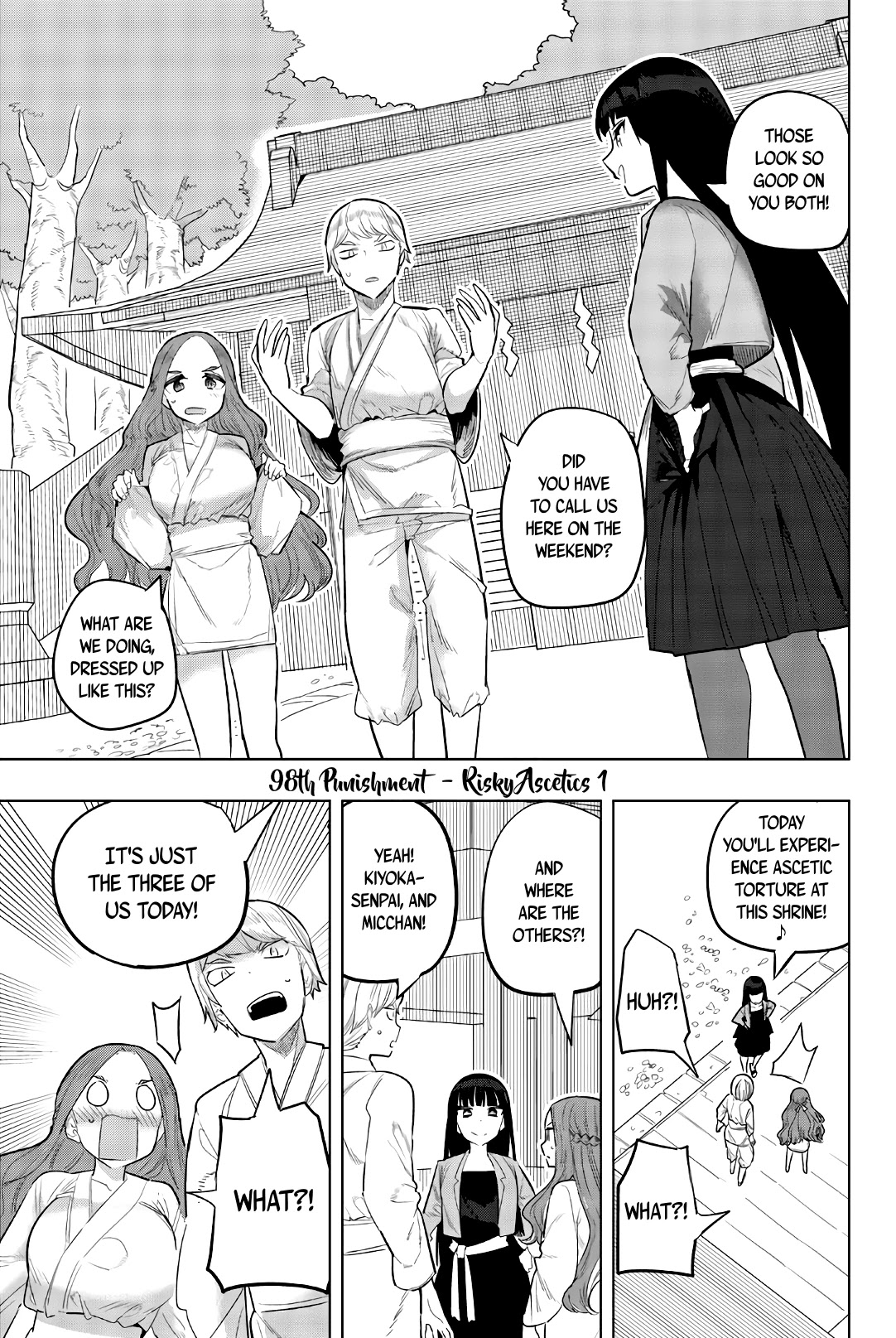 Houkago no Goumon Shoujo - Chapter 98 Page 1