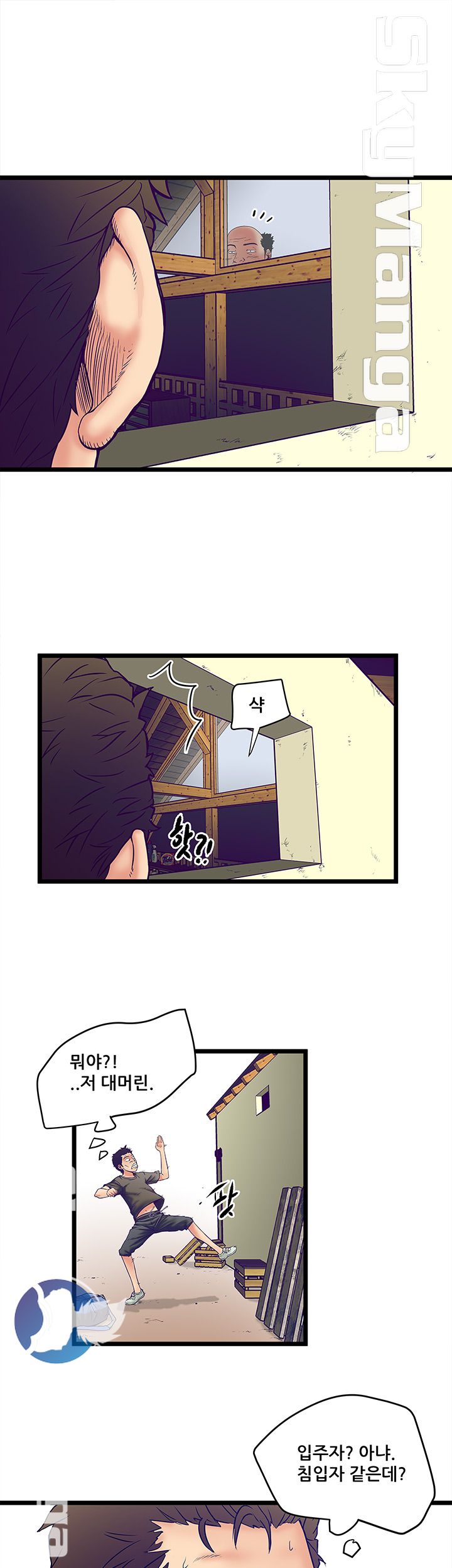 Safe House Raw - Chapter 1 Page 21