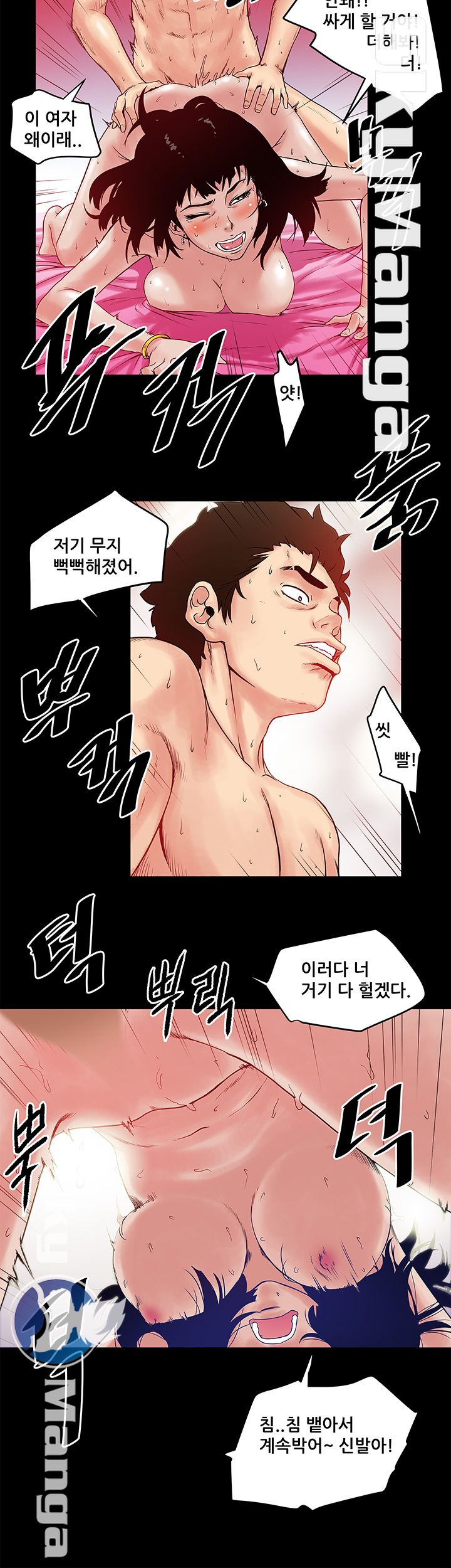Safe House Raw - Chapter 1 Page 28