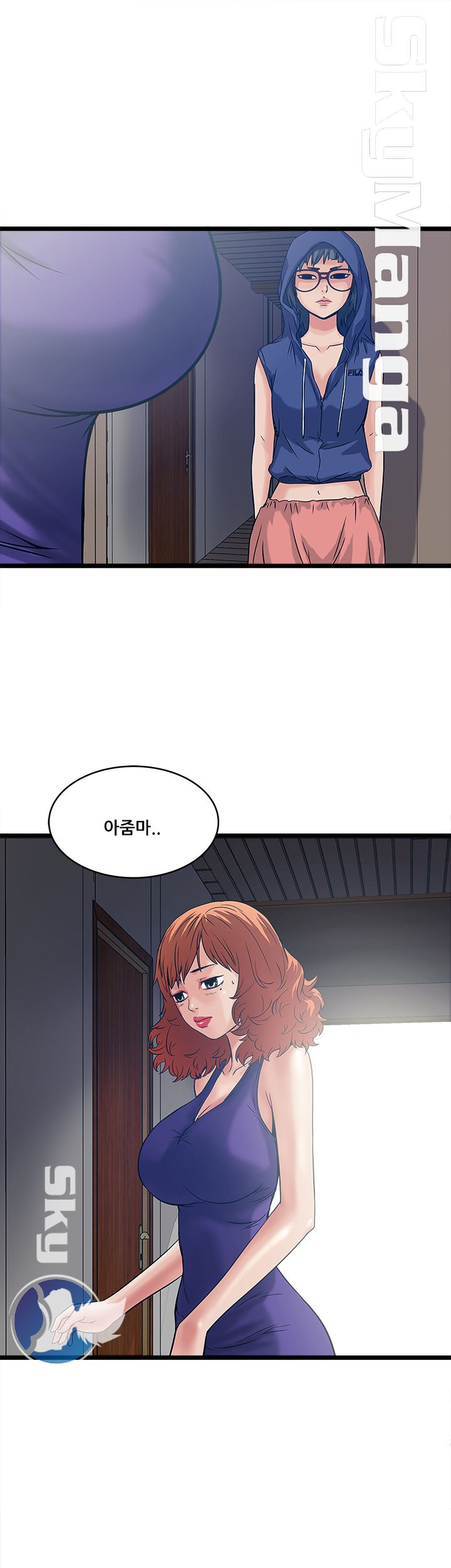 Safe House Raw - Chapter 18 Page 31