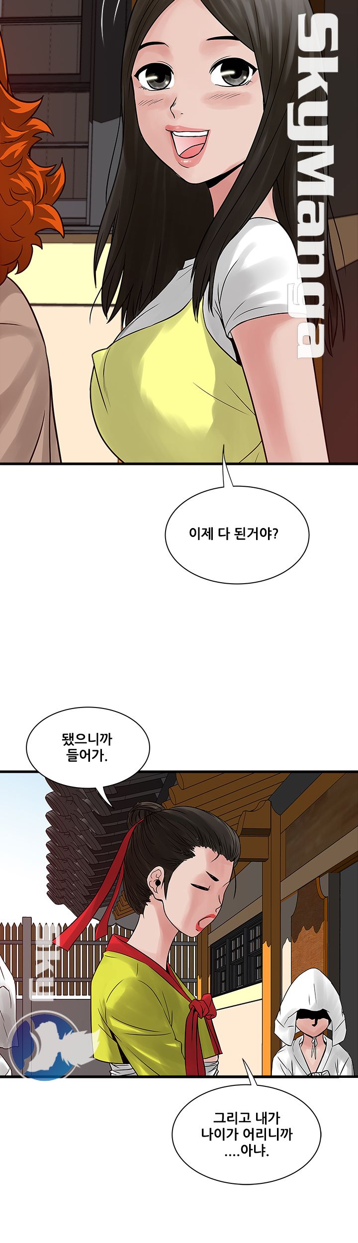 Safe House Raw - Chapter 28 Page 4