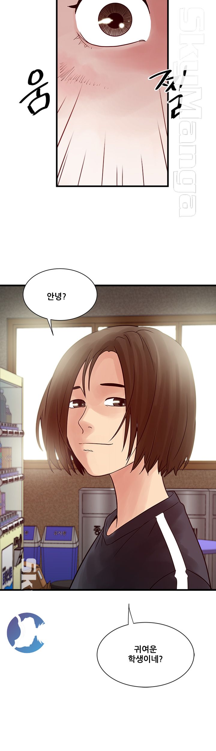 Safe House Raw - Chapter 32 Page 8
