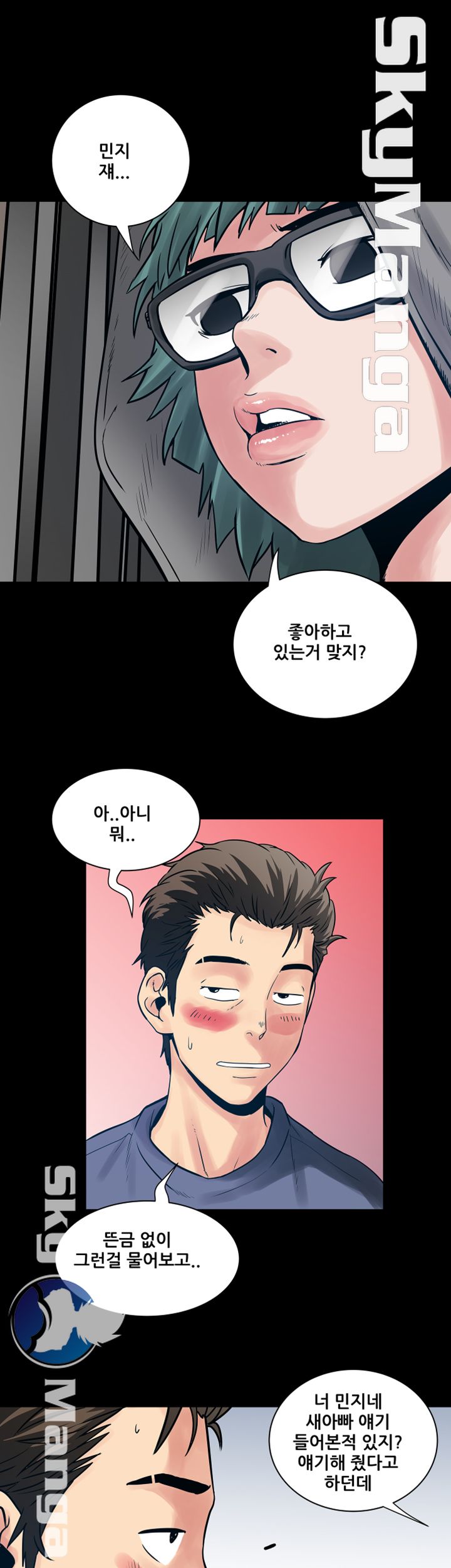 Safe House Raw - Chapter 38 Page 9