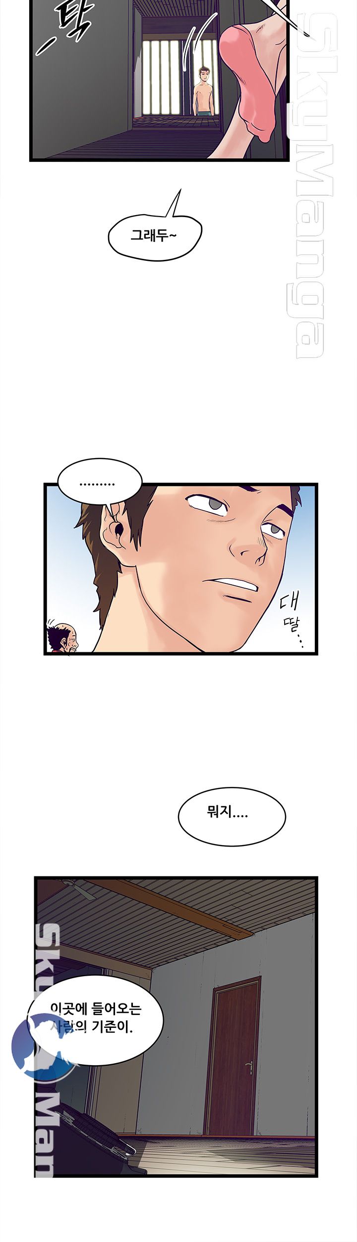 Safe House Raw - Chapter 4 Page 26