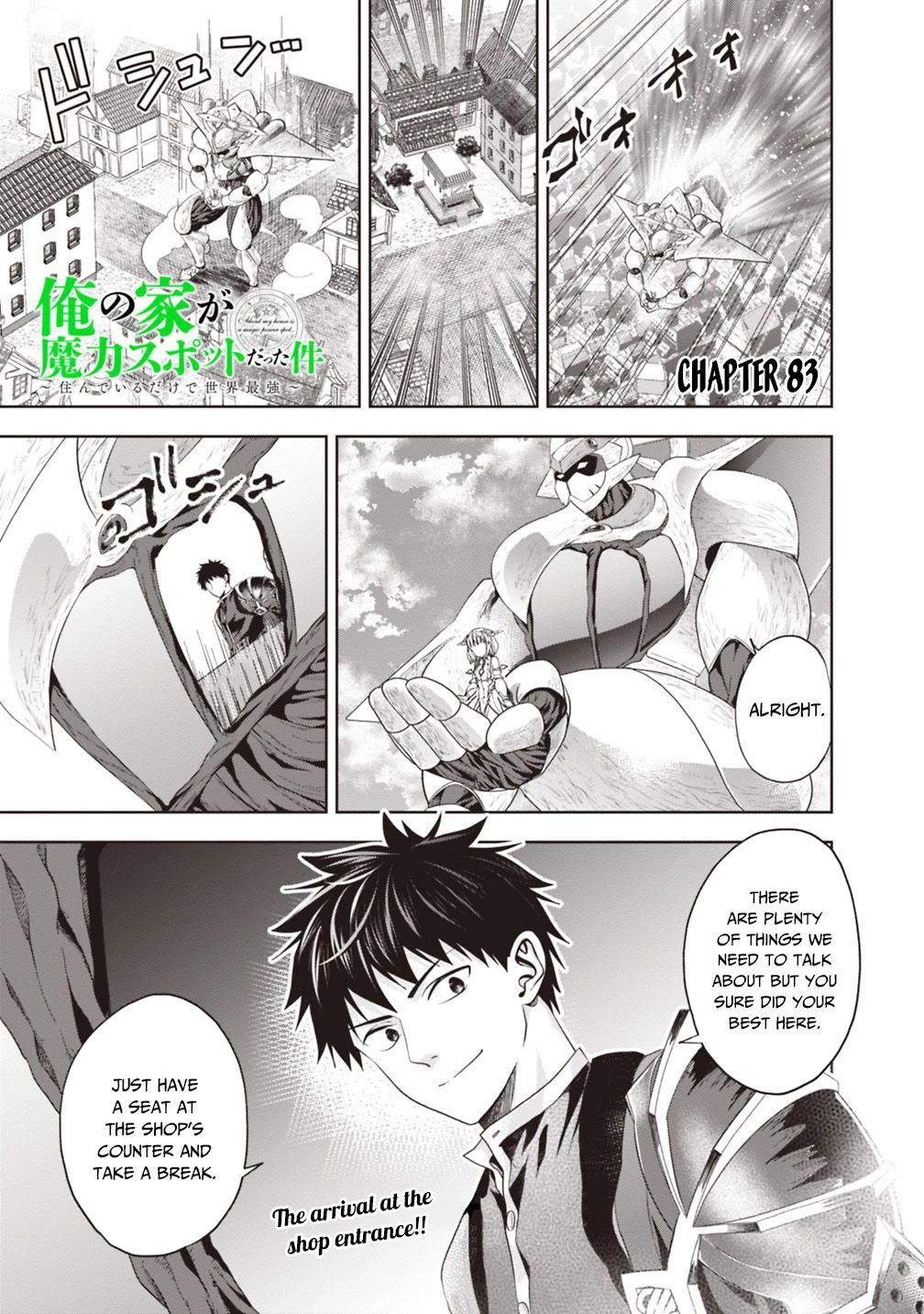 Ore no Ie ga Maryoku Spot Datta Ken: Sundeiru dake de Sekai Saikyou - Chapter 83 Page 2