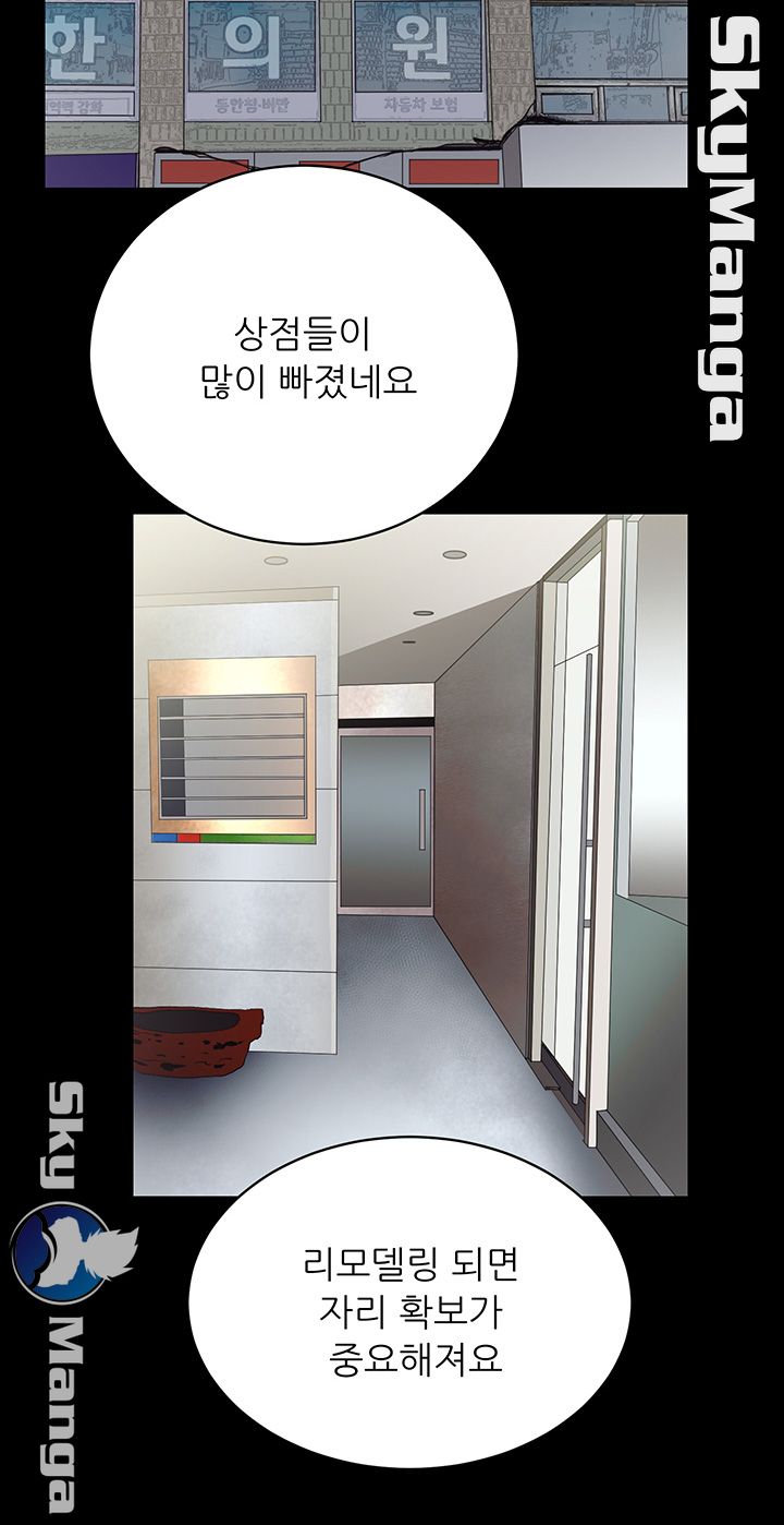 Authorized Agency Raw - Chapter 16 Page 17