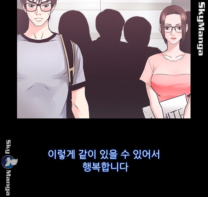 Authorized Agency Raw - Chapter 16 Page 27