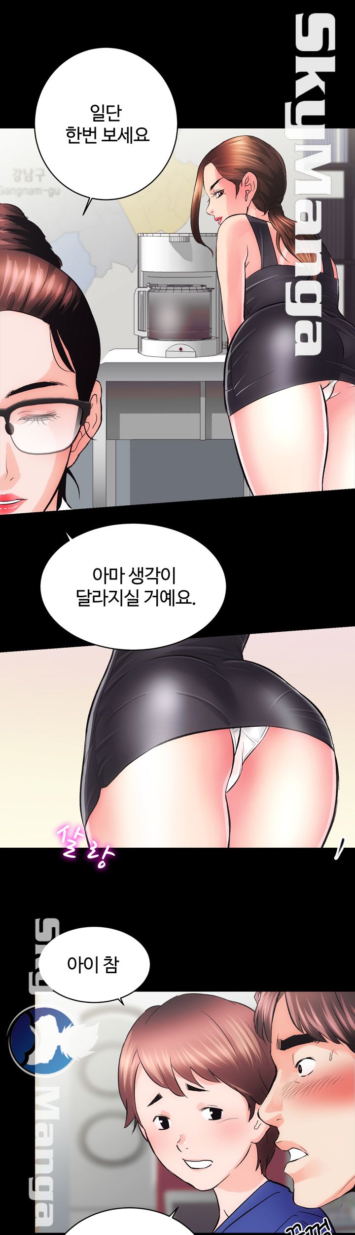 Authorized Agency Raw - Chapter 2 Page 37