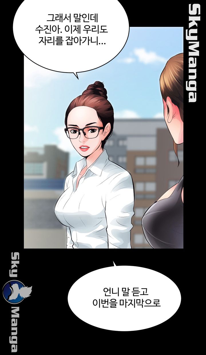 Authorized Agency Raw - Chapter 4 Page 4