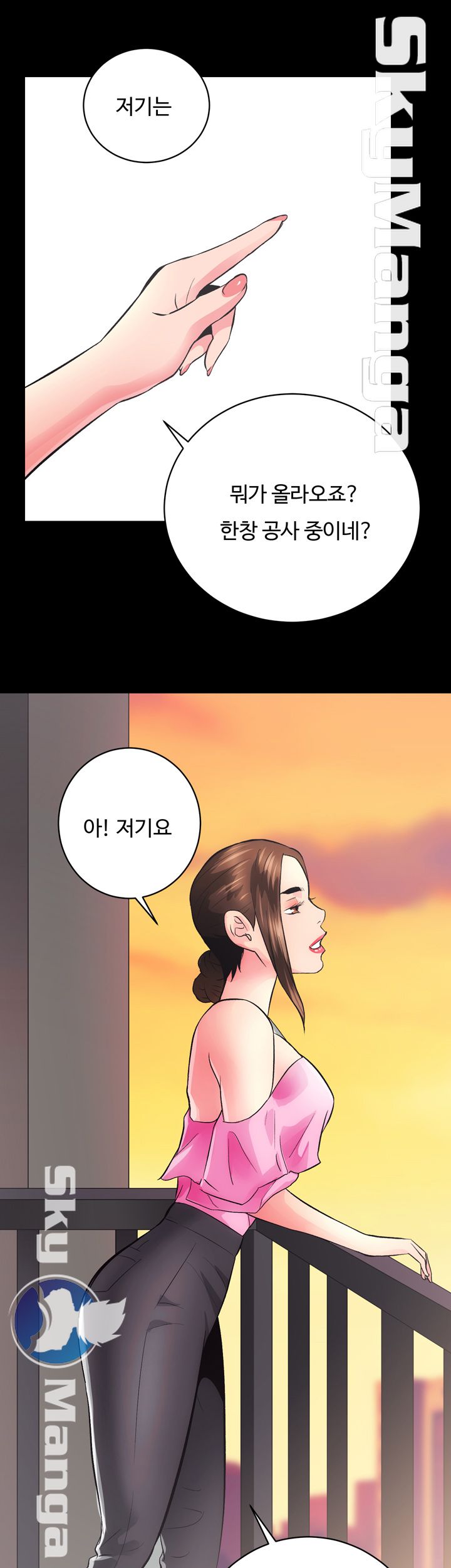 Authorized Agency Raw - Chapter 5 Page 37