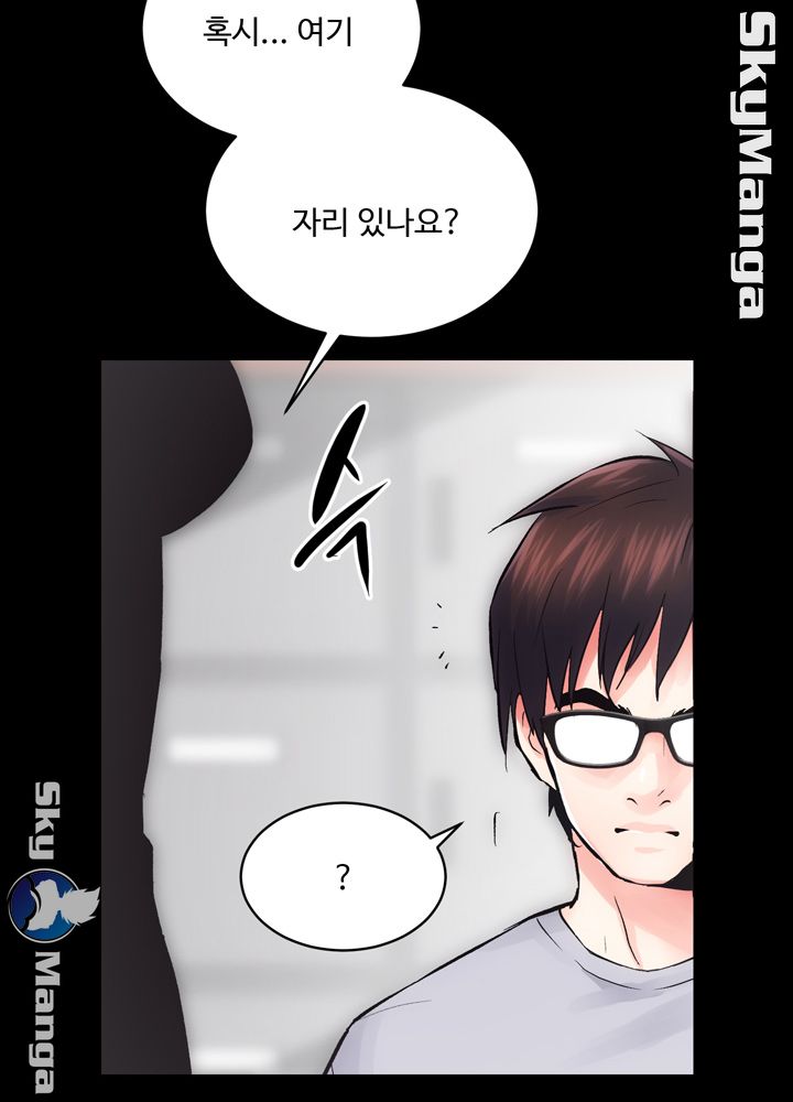 Authorized Agency Raw - Chapter 7 Page 51