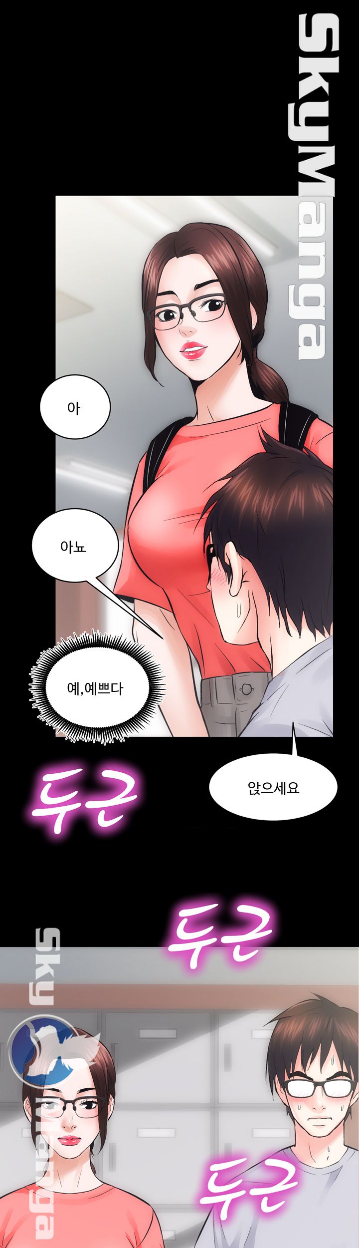 Authorized Agency Raw - Chapter 7 Page 52