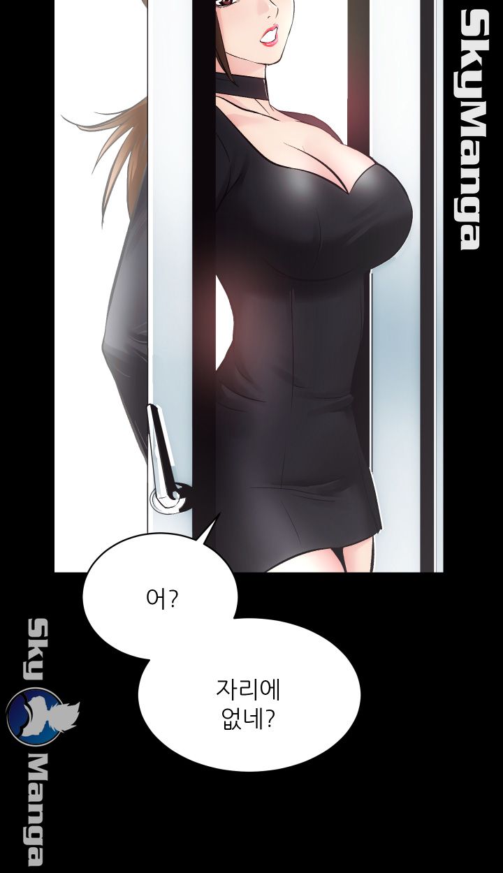 Authorized Agency Raw - Chapter 9 Page 38