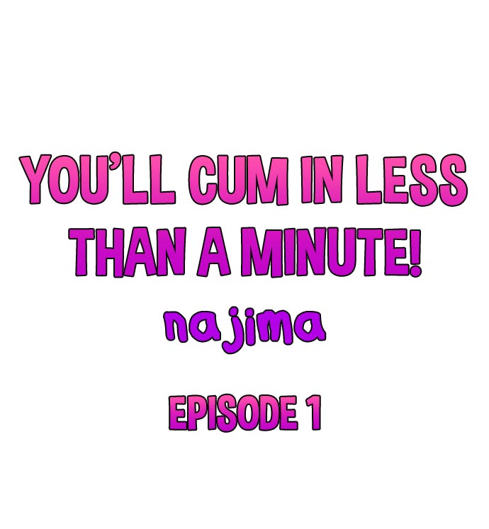 You'll Cum in Less Than a Minute! - Chapter 1 Page 1
