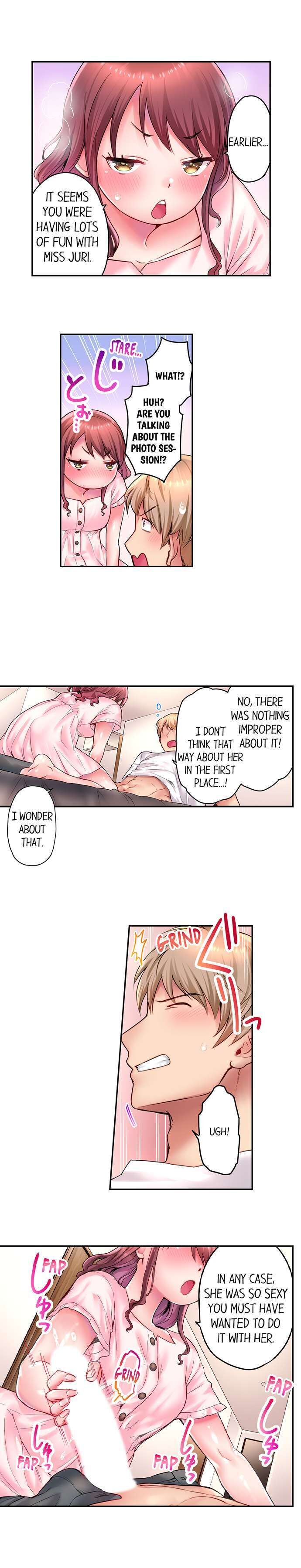 You'll Cum in Less Than a Minute! - Chapter 14 Page 8