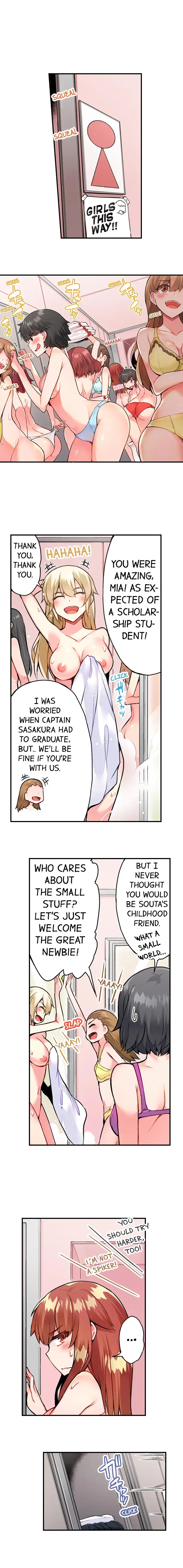 Traditional Job of Washing Girls’ Body - Chapter 63 Page 5