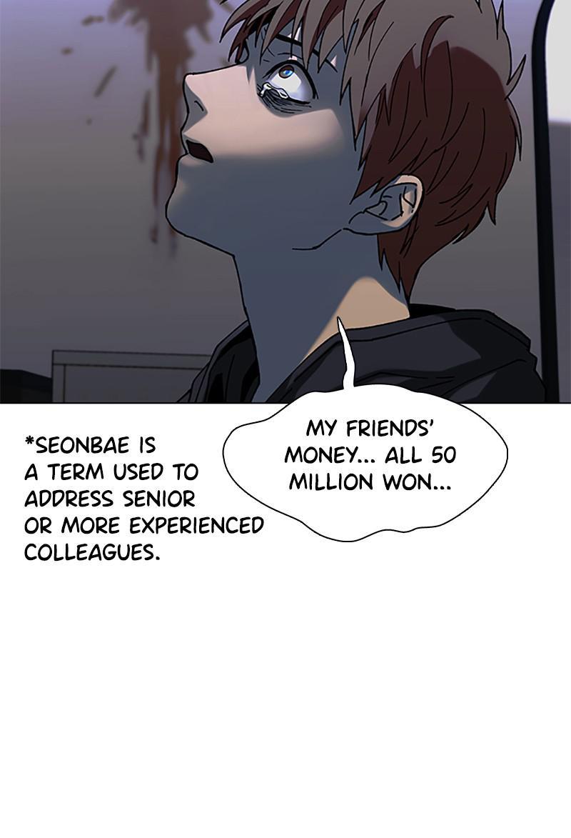 If AI Rules the World - Chapter 33 Page 67
