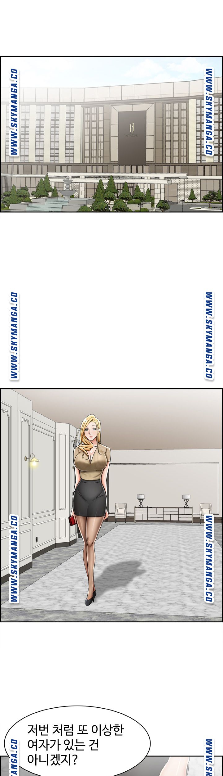 An Affair Deal Raw - Chapter 17 Page 29